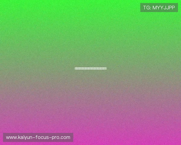 开云官方入口下载避坑指南真实评测防骗全攻略