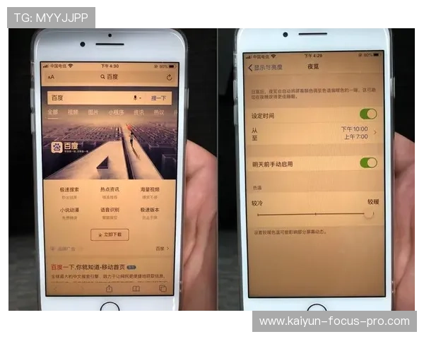 大型赛事预热必看极简UI设计开云App暗黑模式护眼防骗评测