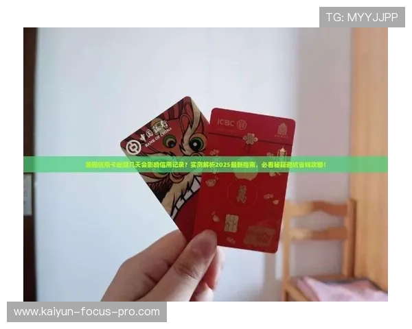 玩球波胆赔率分析避坑指南数字高频玩法防骗 玩球波胆赔率分析避坑指南数字高频玩法防骗