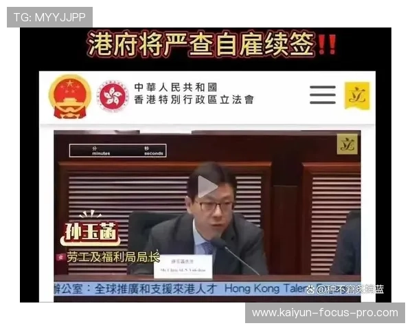 大型体育赛事预热足球APP防骗避坑指南 大型体育赛事预热足球APP防骗避坑指南