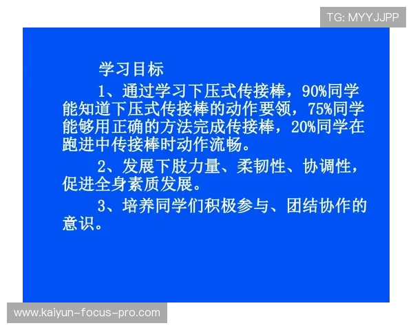 运动App推荐 电子真人规则技巧避坑防骗指南