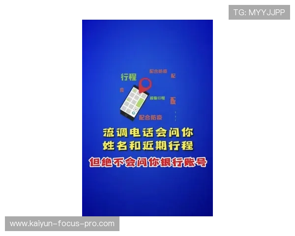反波胆骗局避坑指南泛体育平台对比防骗 反波胆骗局避坑指南泛体育平台对比防骗
