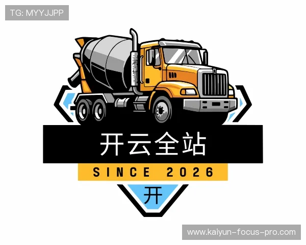 认识开云手机版